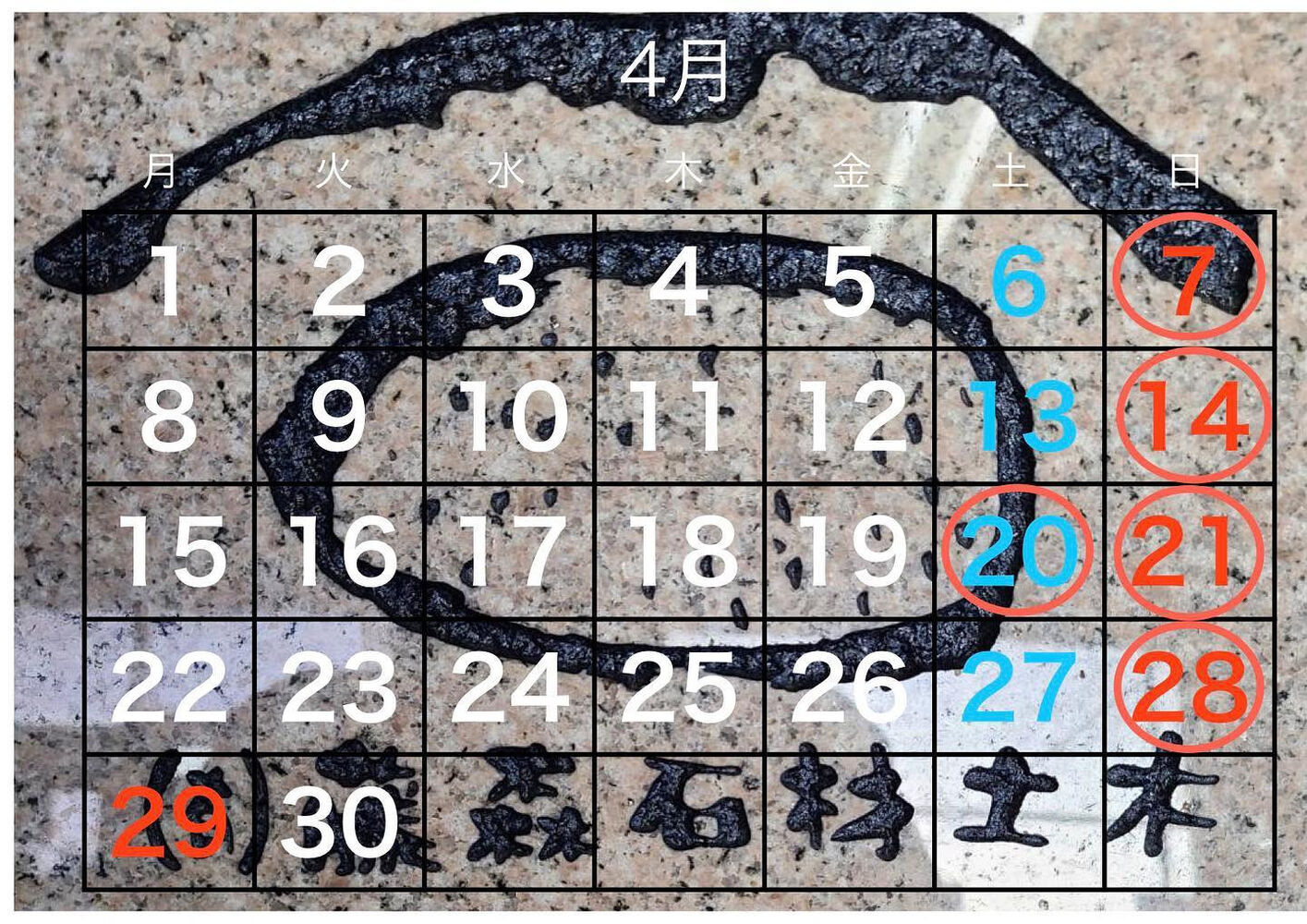業務内容や日々の出来事などを発信