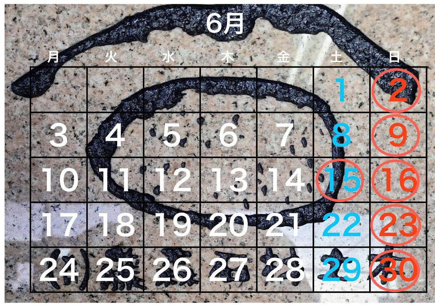 業務内容や日々の出来事などを発信