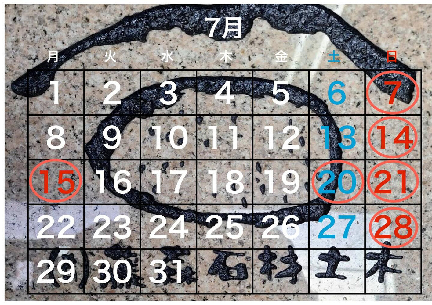 業務内容や日々の出来事などを発信