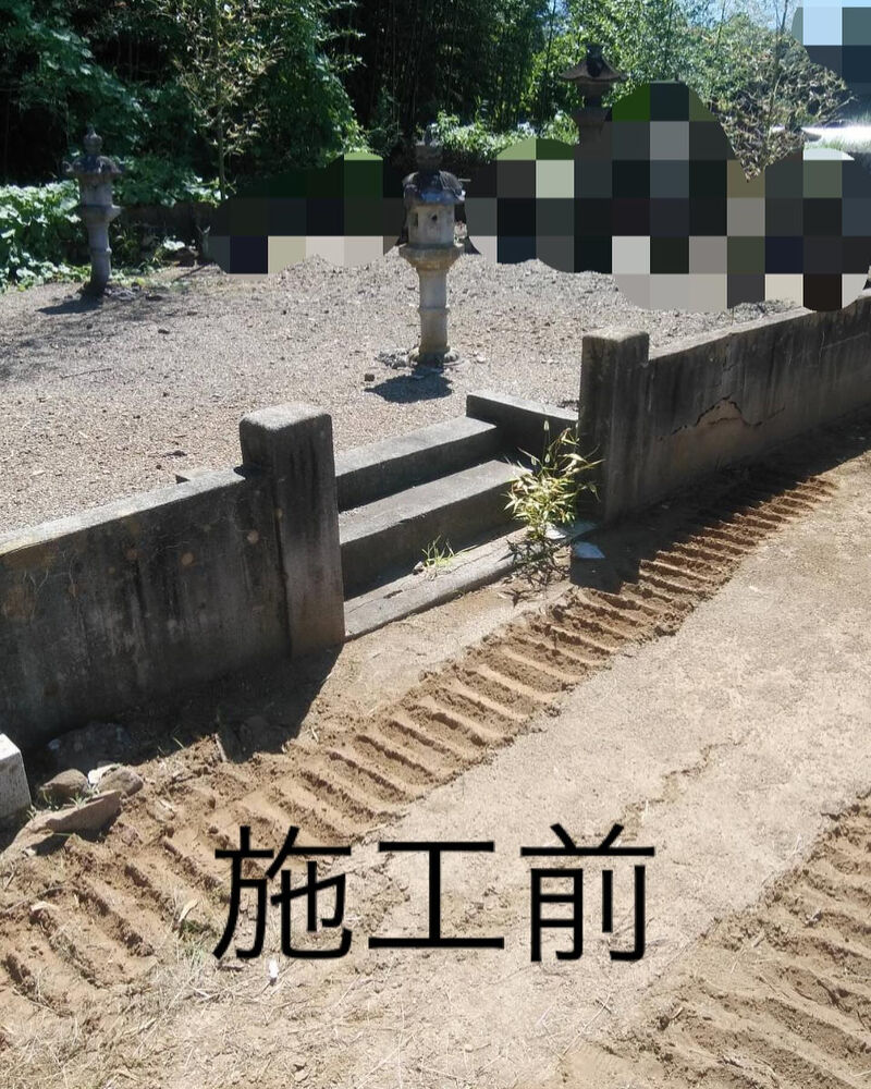 業務内容や日々の出来事などを発信