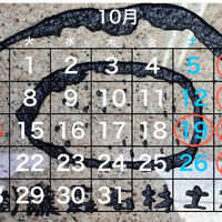 業務内容や日々の出来事などを発信