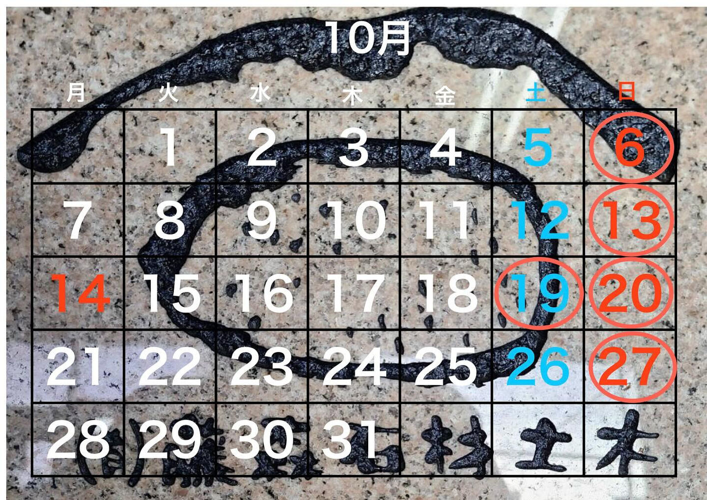業務内容や日々の出来事などを発信