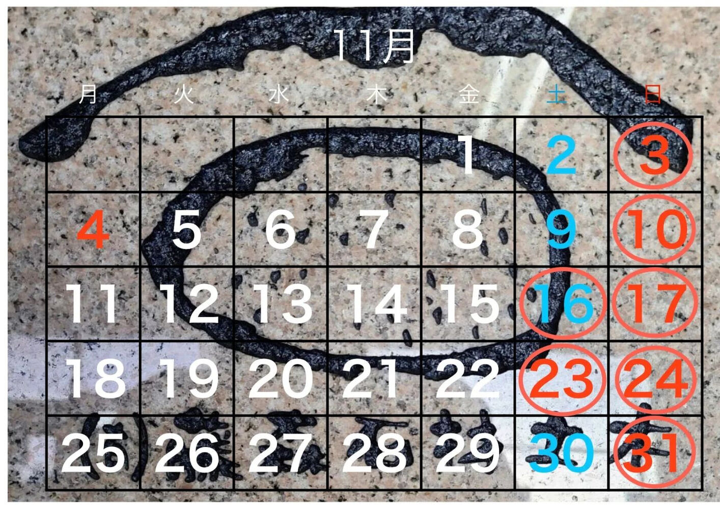 業務内容や日々の出来事などを発信